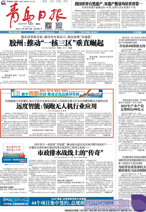 1655009051918186.jpg 微信圖片_20220612122415c.jpg