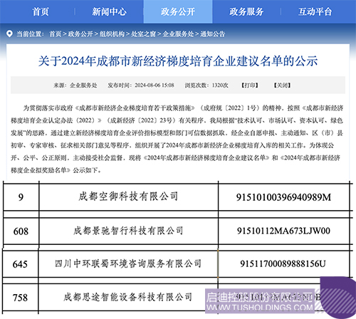 1723687997590578.jpg 微信圖片_20240815095125c.jpg