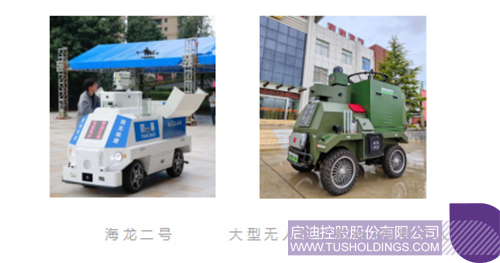 1724035595716501.jpg 微信圖片_20240819102308c.jpg