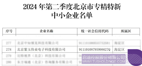 1724306633631718.jpg 微信圖片_20240822140023c.jpg