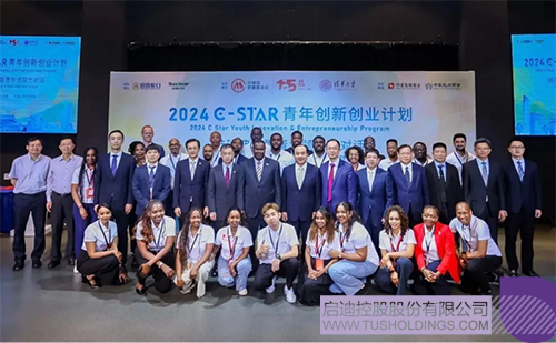 1724981221925834.jpg 微信圖片_20240830091750c.jpg