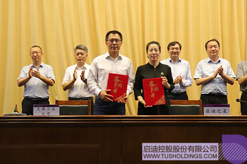 1726713027612243.jpg 微信圖片_20240919102332c.jpg