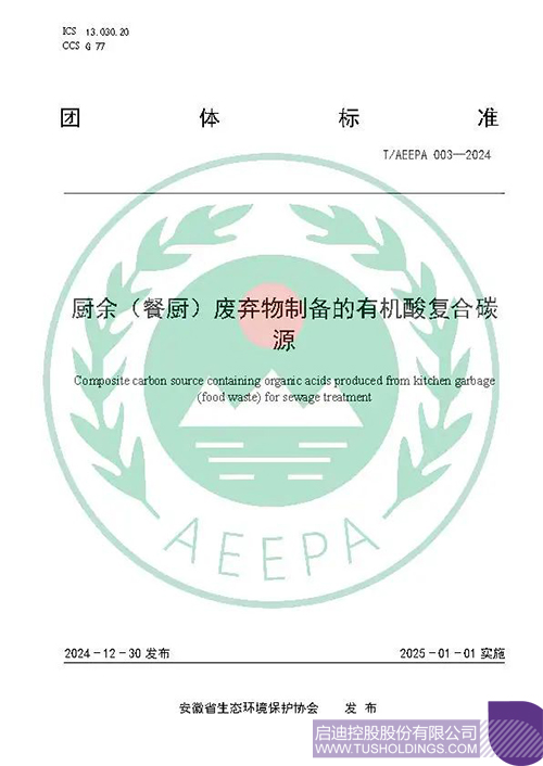 1736215735877477.jpg 微信圖片_20250107095935c.jpg