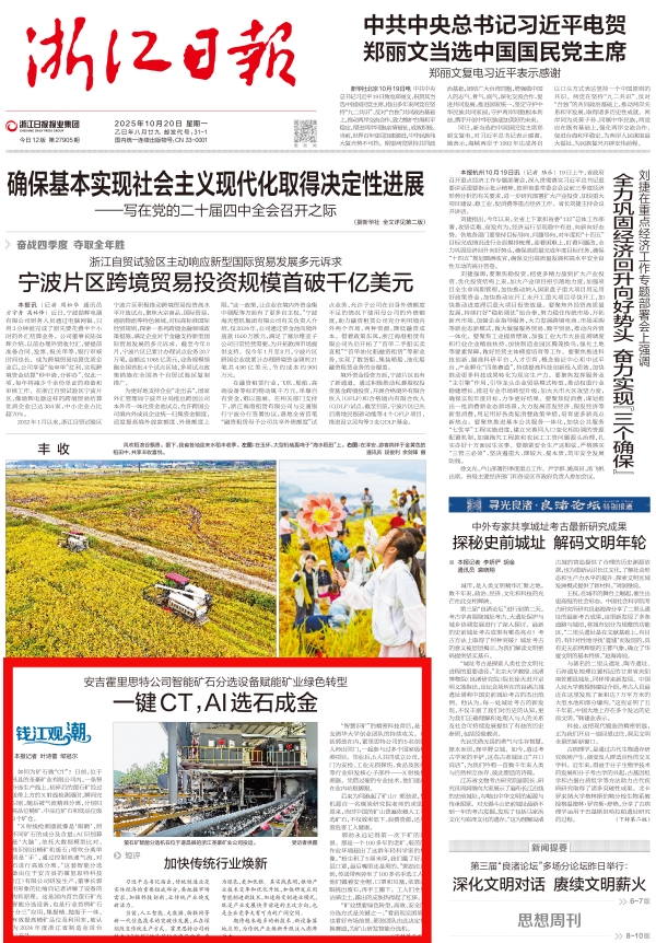 1761010677161301.jpg 微信圖片_20251021092258_1158_53_副本.jpg