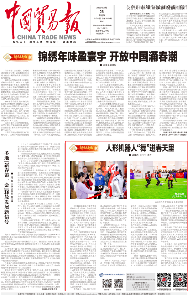 1772153576453878.png 微信圖片_20260226203552_4124_53_副本.png